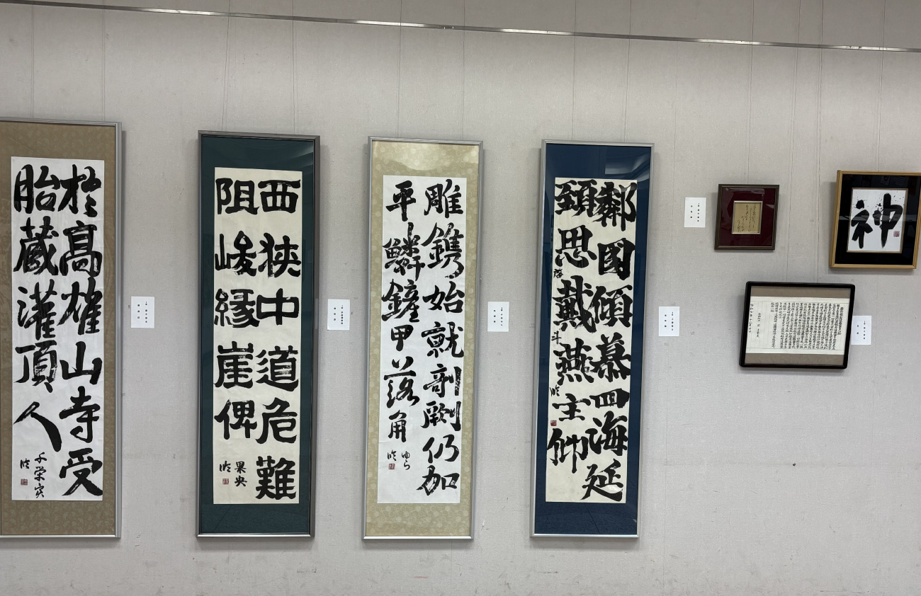 書道 | 駒澤大学附属苫小牧高等学校