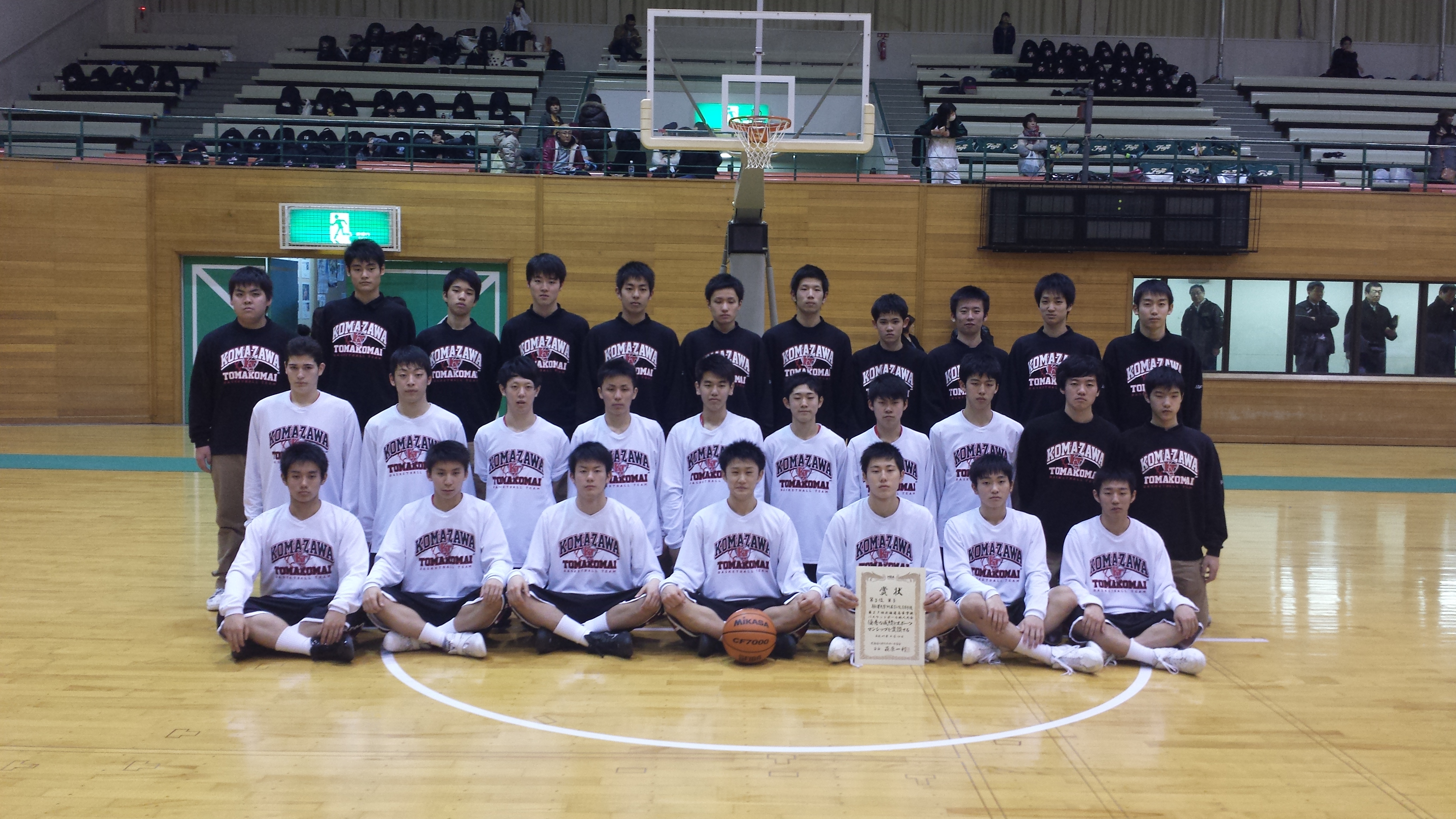 バスケットボール部 全道新人3位!! | 駒澤大学附属苫小牧高等学校