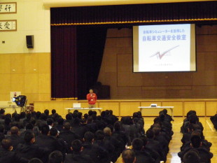 自動車交通安全指導講習会①