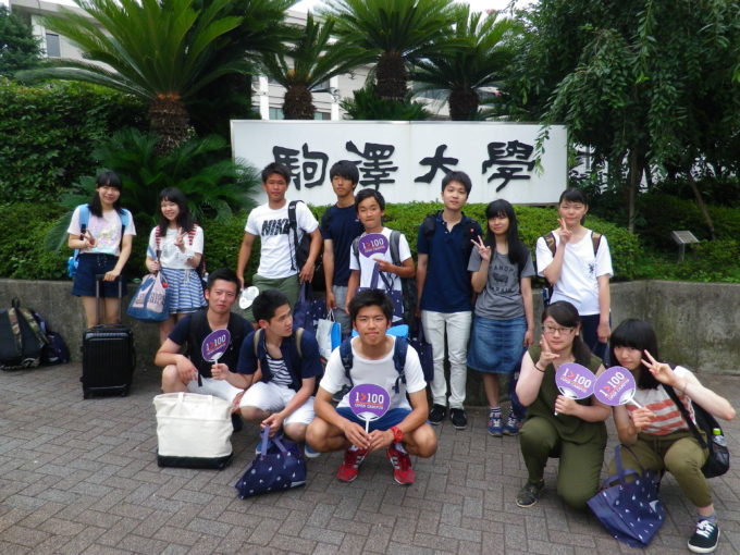 東京・駒澤大学のオープンスクールに参加した生徒