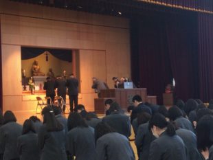 成道会