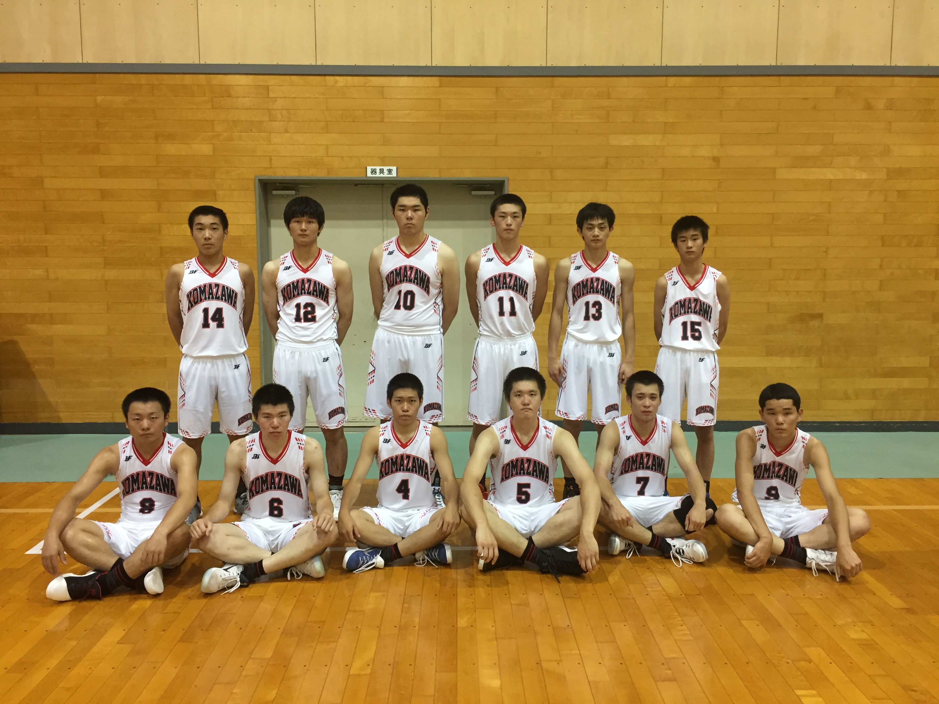 男子バスケットボール部 インターハイ結果 駒澤大学附属苫小牧高等学校