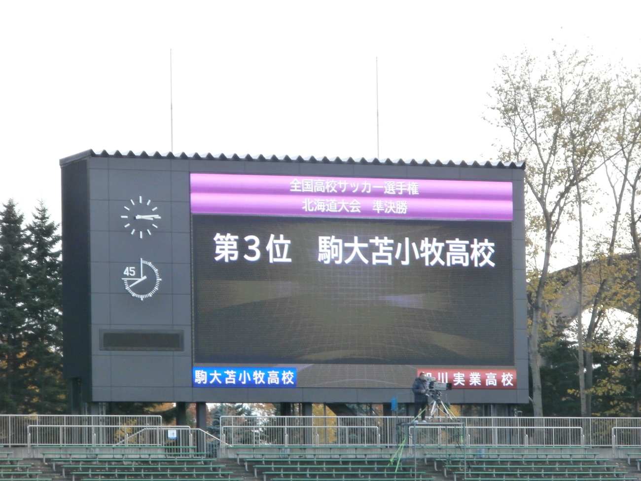 北海道 サッカー 掲示板 女子サッカー 北海道サッカーbbs 掲示板 北海道 サッカー 掲示板 女子サッカー 北海道サッカーbbs 掲示板