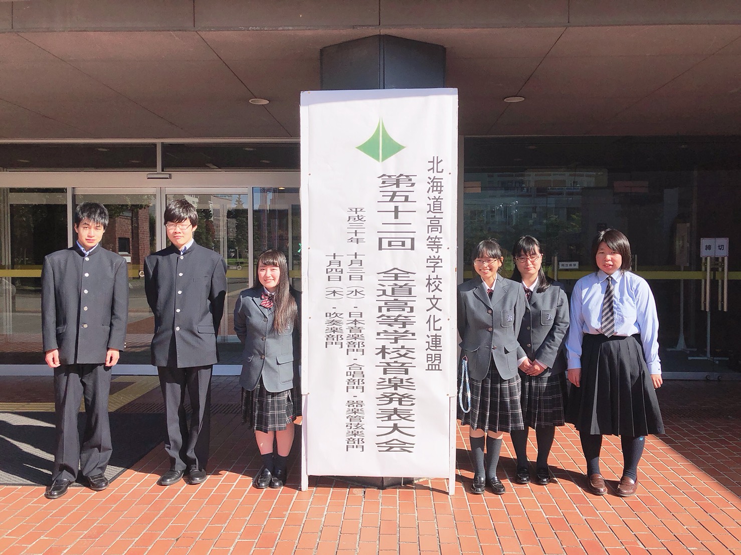 合唱部３校合同で全道高等学校音楽発表大会へ参加 駒澤大学附属苫小牧高等学校