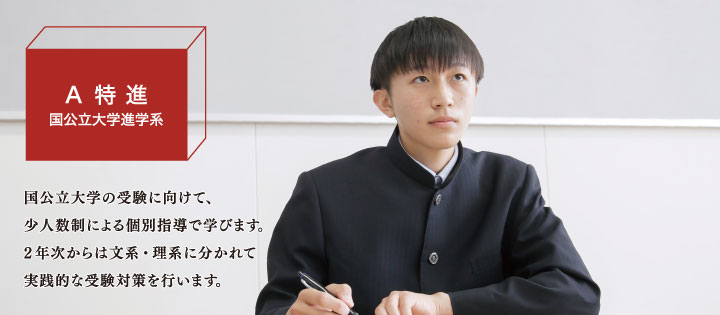 中学校教員の皆さまへ 駒澤大学附属苫小牧高等学校 中学校教員の皆さまへ 駒澤大学附属苫小牧高等学校