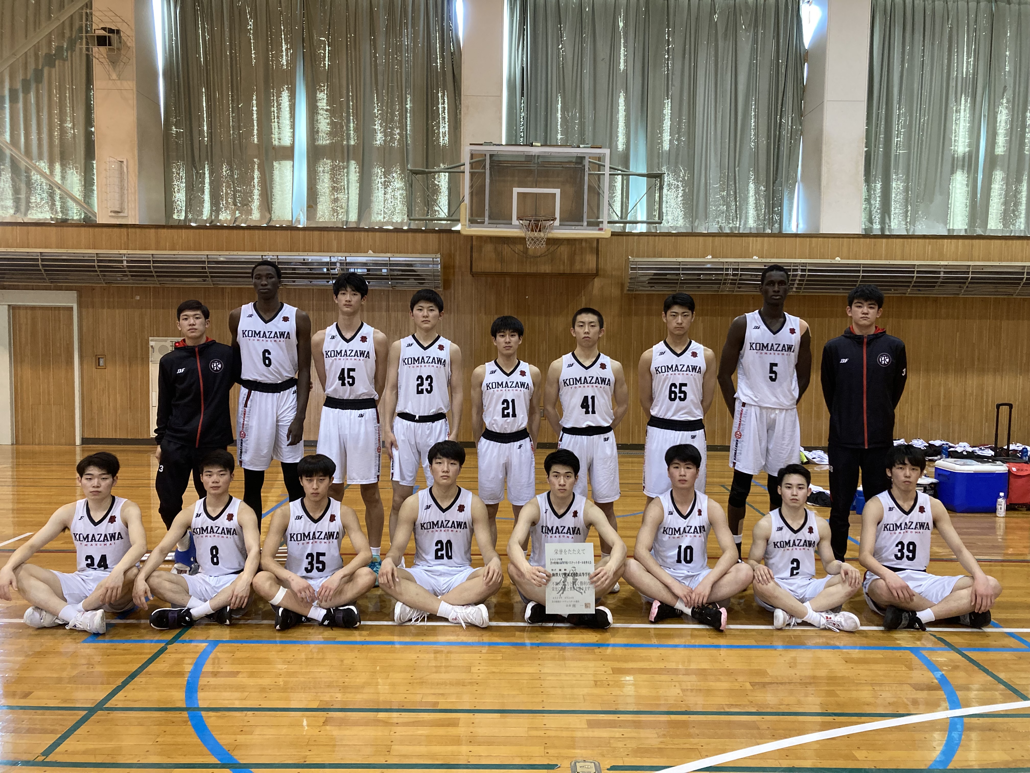 男子バスケットボール部 春季大会 優勝！ | 駒澤大学附属苫小牧高等学校