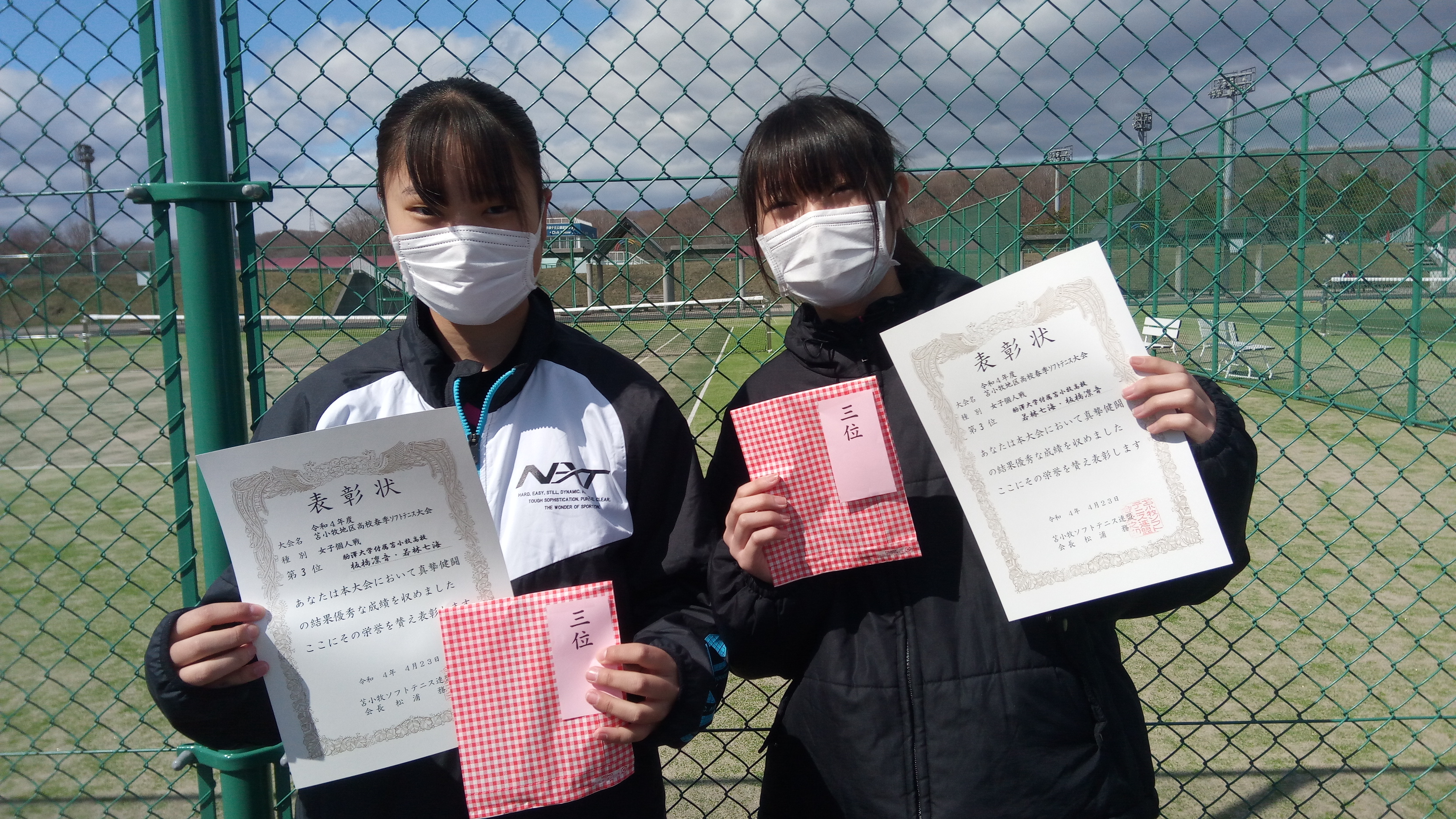 ソフトテニス部 春季大会結果 駒澤大学附属苫小牧高等学校