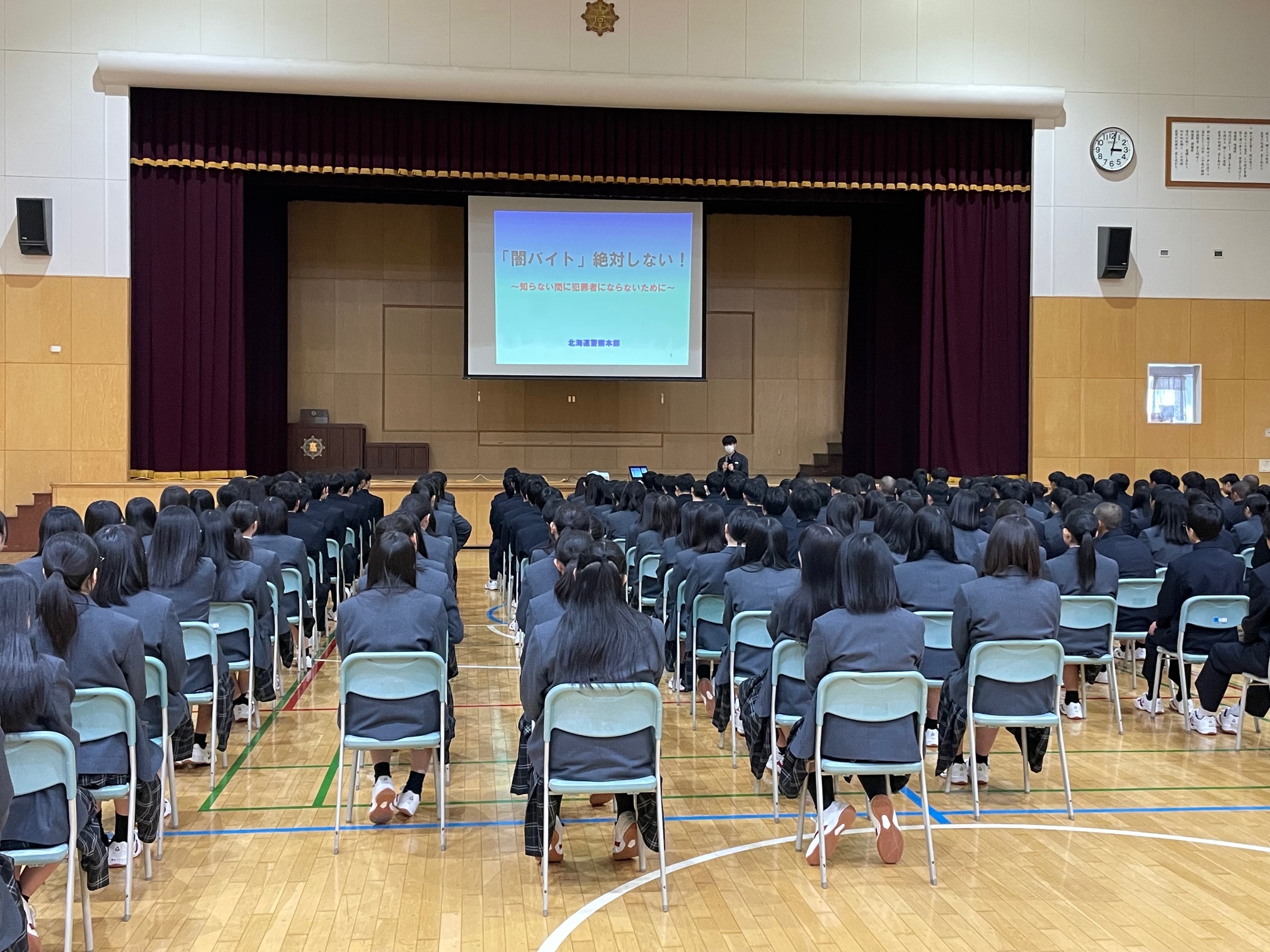 駒澤大学附属苫小牧高等学校 | 北海道苫小牧市の高等学校